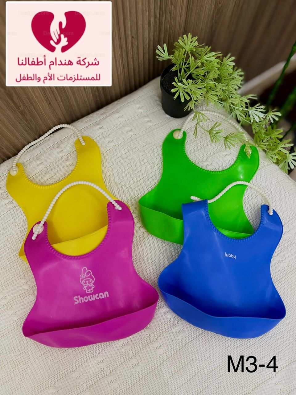 صورة المعرض