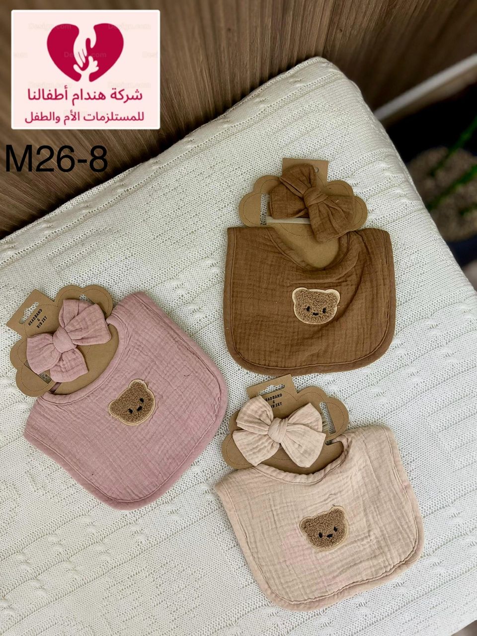 صورة المعرض
